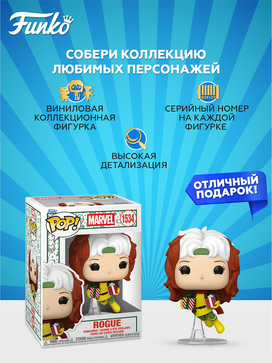 Фигурка Funko - фото 2