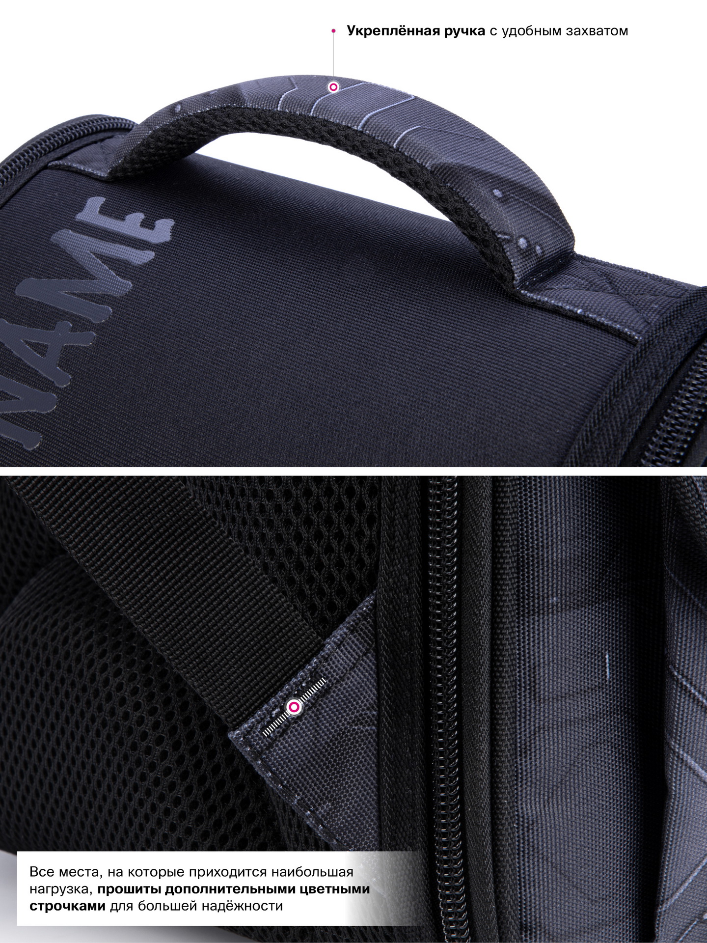 Ранец SkyName - фото 14