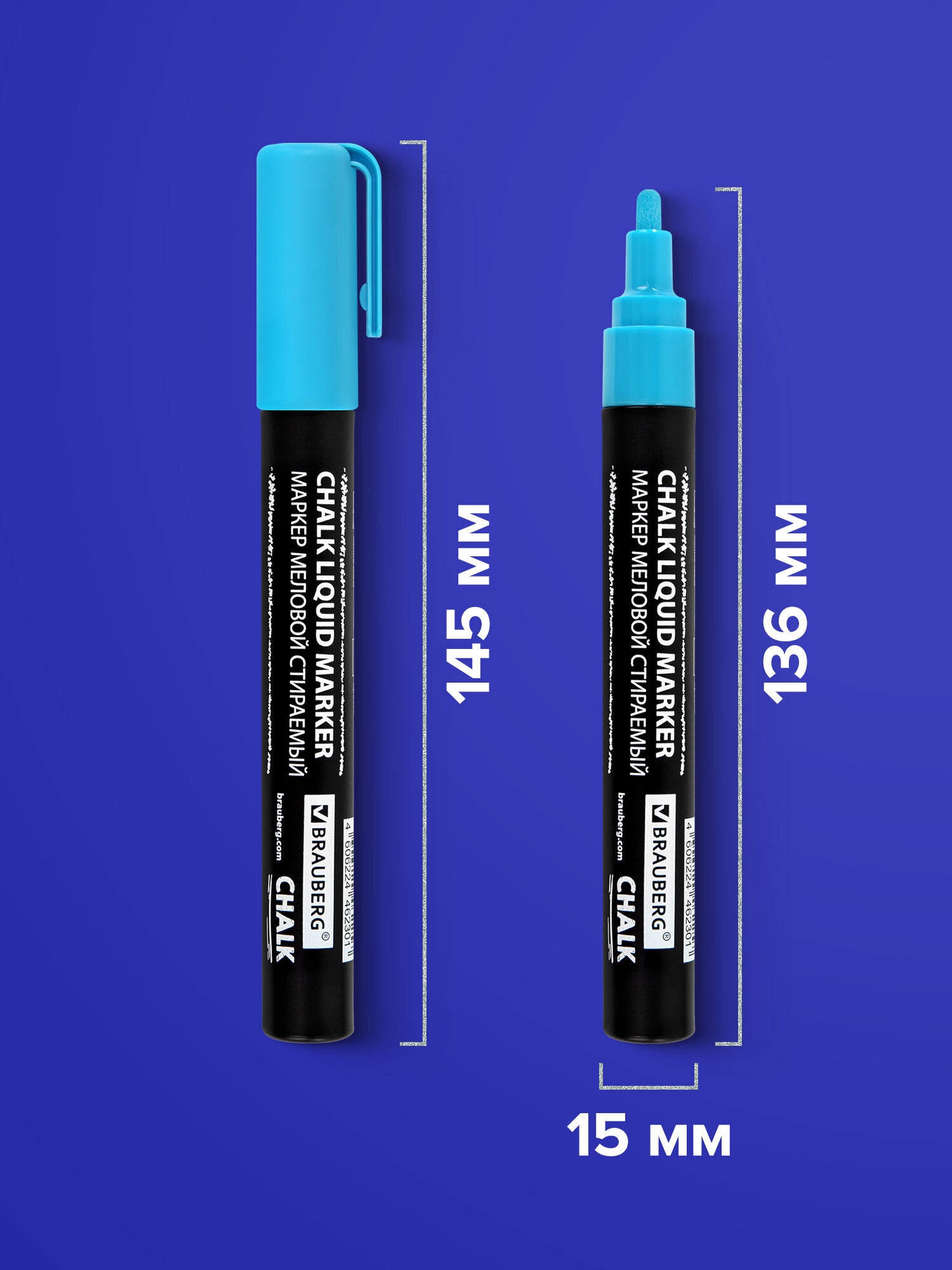 Маркеры Brauberg меловые 1 шт. - фото 4