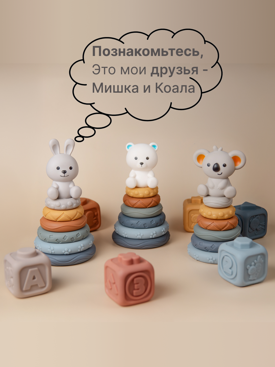 Игрушка Garbee пирамидка Кубики и пирамидка - фото 9