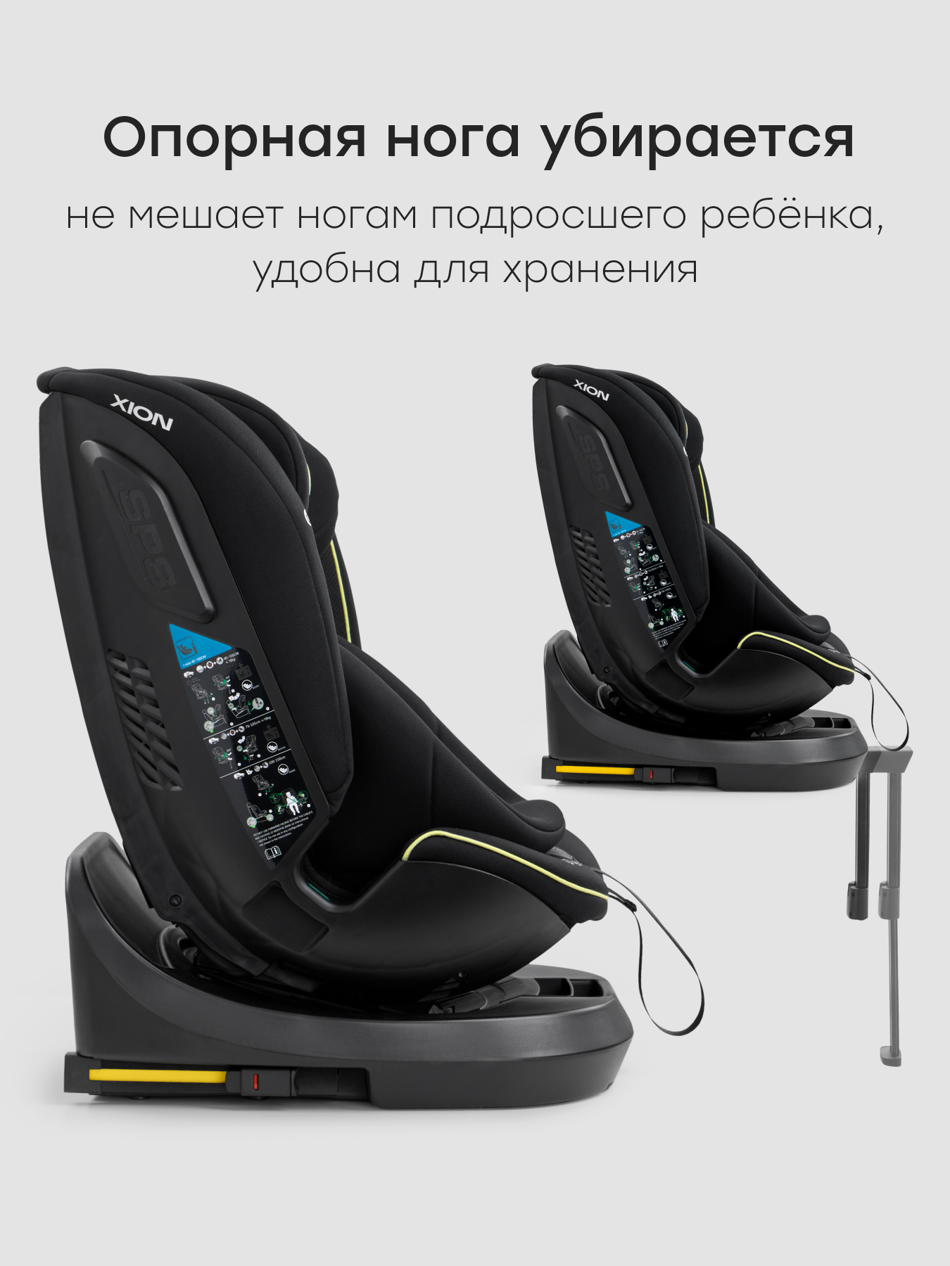 Автокресло Happy Baby Xion Isofix 0+/1/2/3 (0-36 кг) черный - фото 14