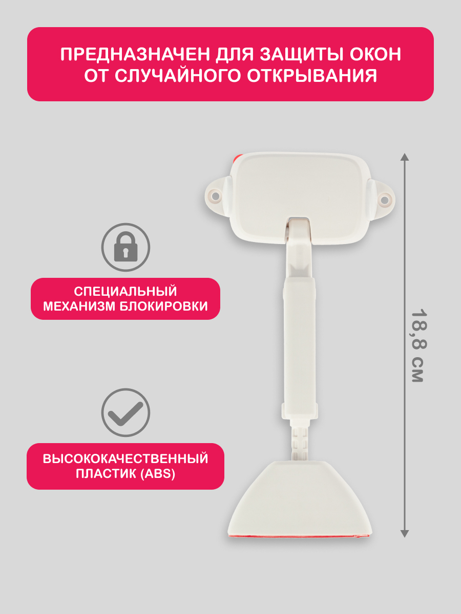 Фиксатор HALSA - фото 2