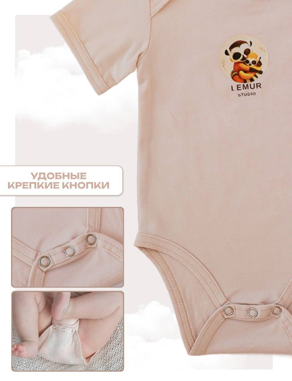 Боди Lemur Studio Боди розовое к - фото 6