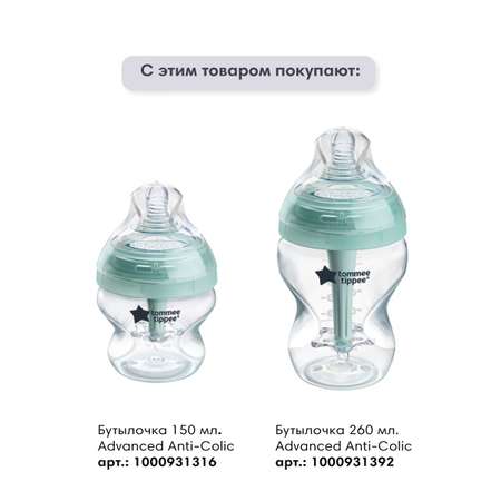 Соска Tommee tippee силикон (быстрый поток) 2 шт.