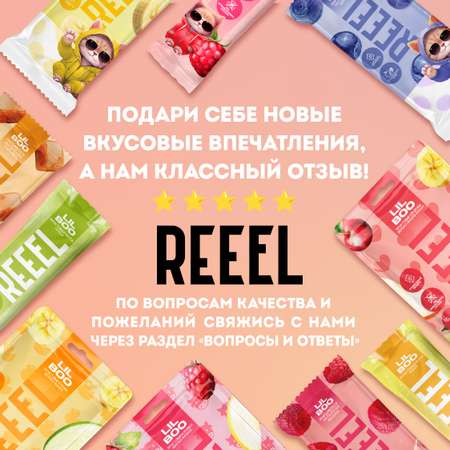 Мармелад REEEL фруктовый Яблоко-Вишня-Банан с витамином Е цинком и селеном для питания детей старше з-х лет