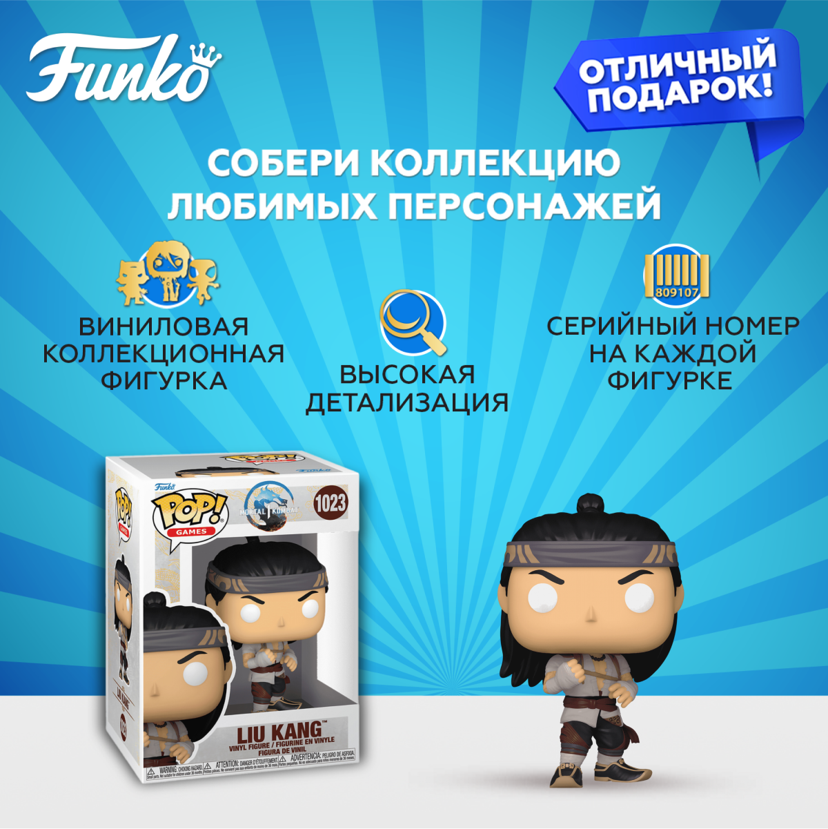 Фигурка Funko - фото 2