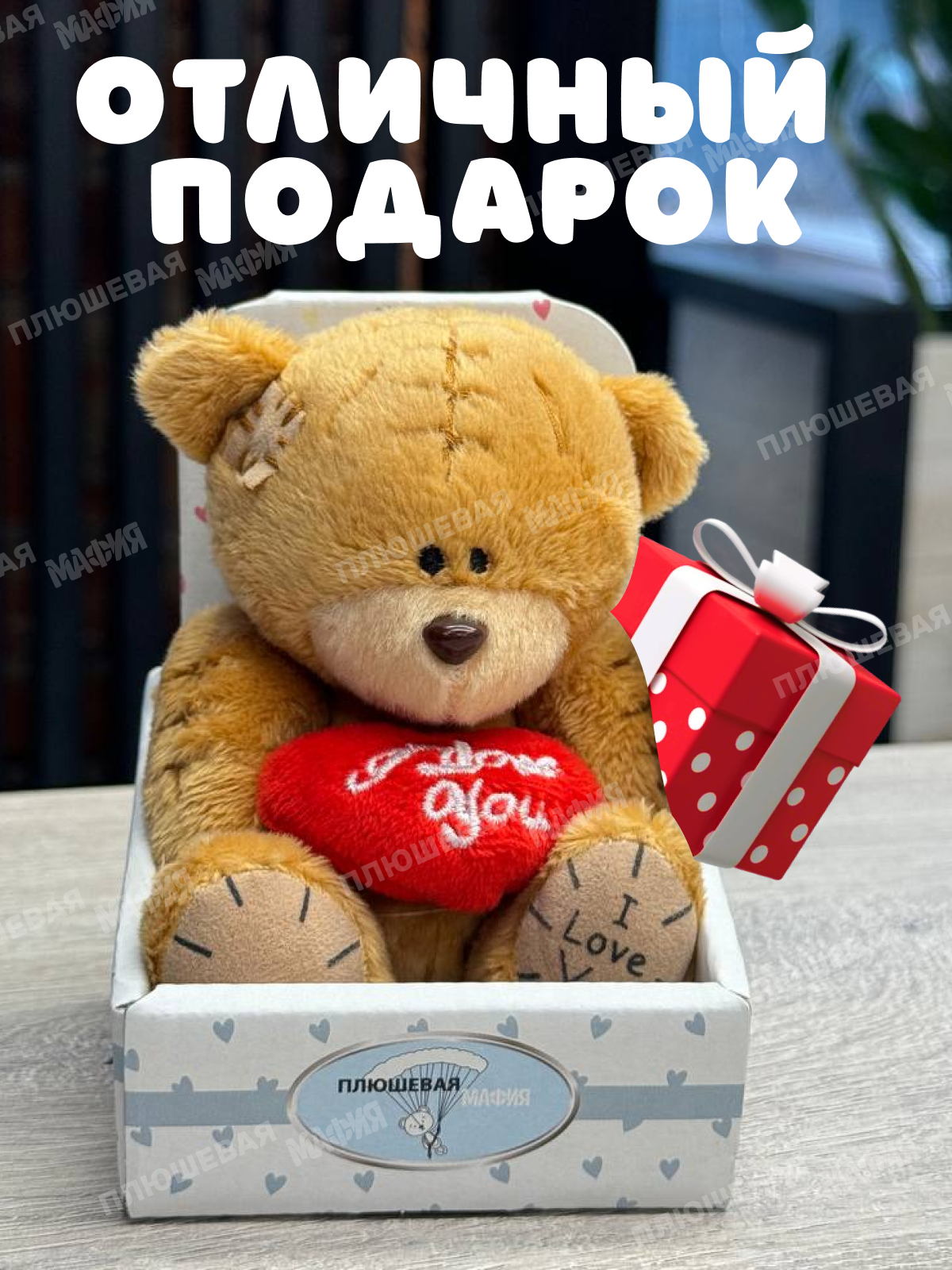 Мягкая игрушка Плюшевая мафия - фото 6