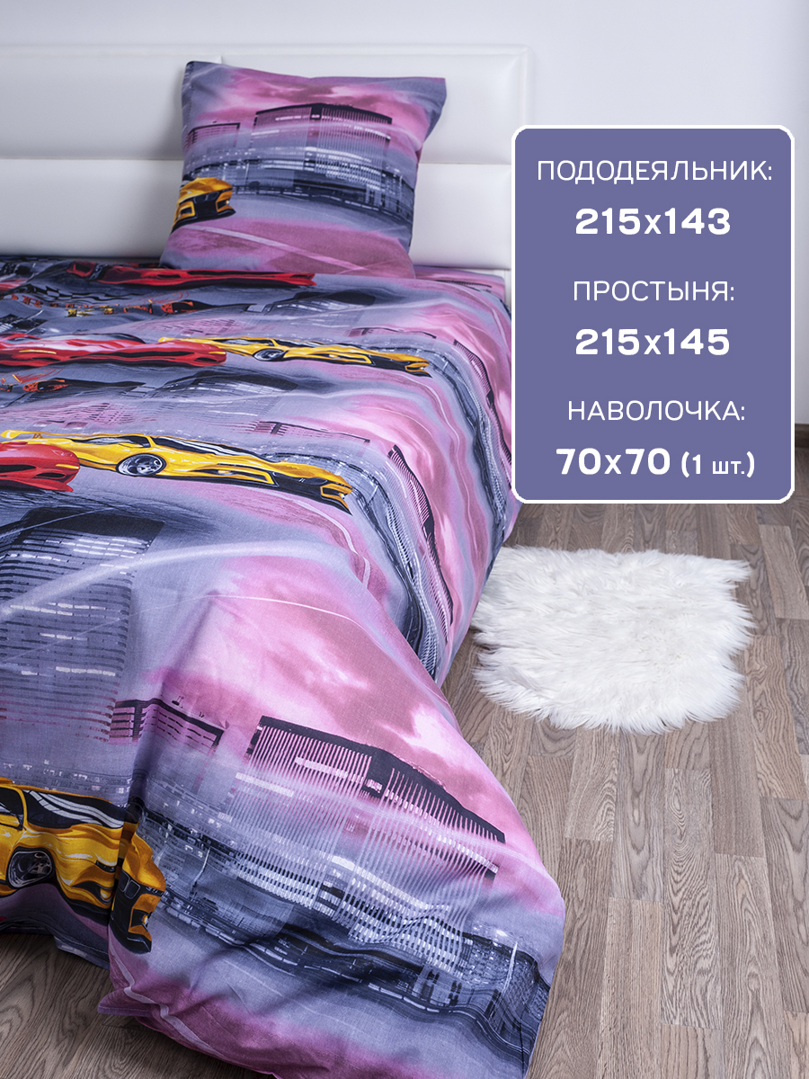 Комплект постельного белья MILANIKA Дрифт полутораспальный 3 предм. - фото 2