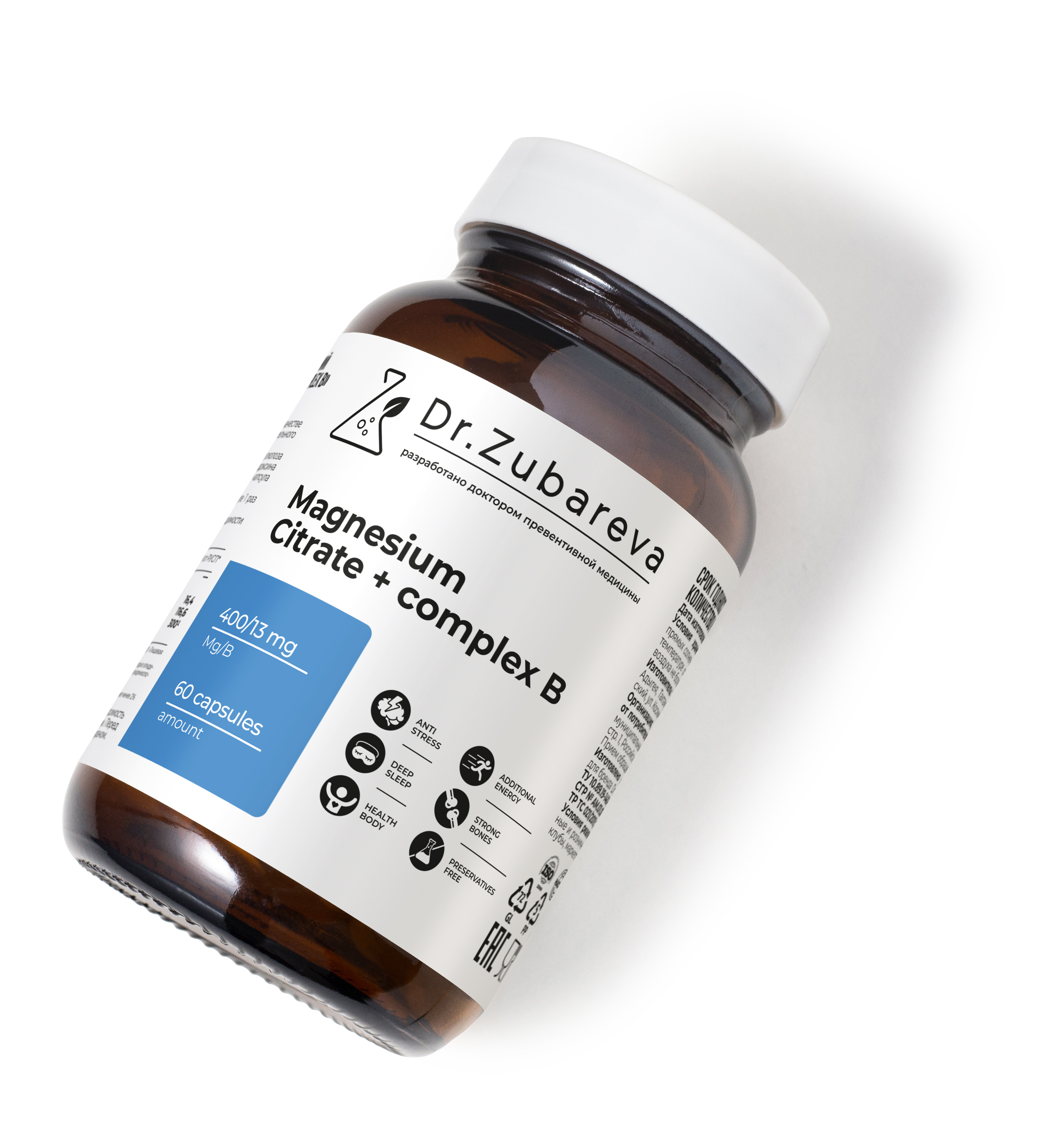 Магний цитрат 400 mg + B6 25 mg Dr. Zubareva 60 капсул - фото 4