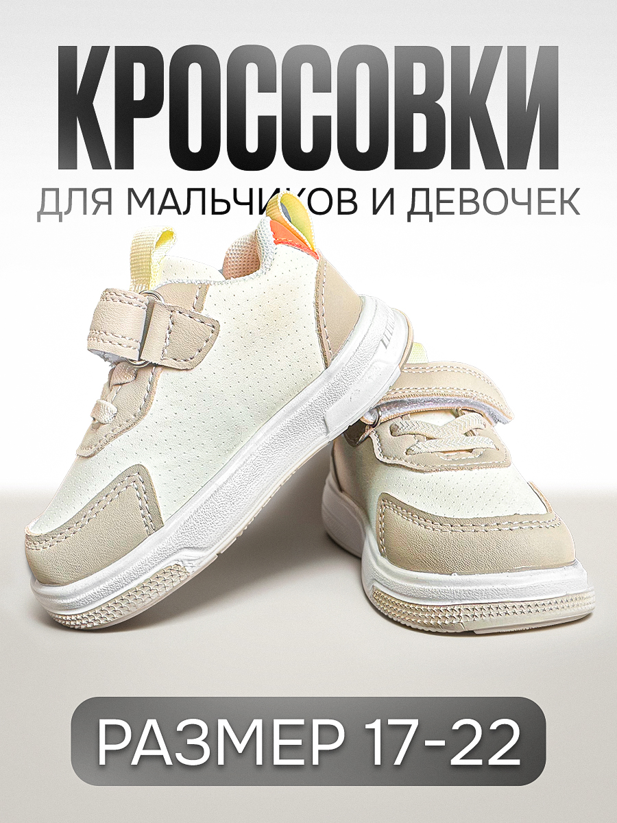 Полуботинки Ютоп-кроссовки детские серые цв.серый - фото 2