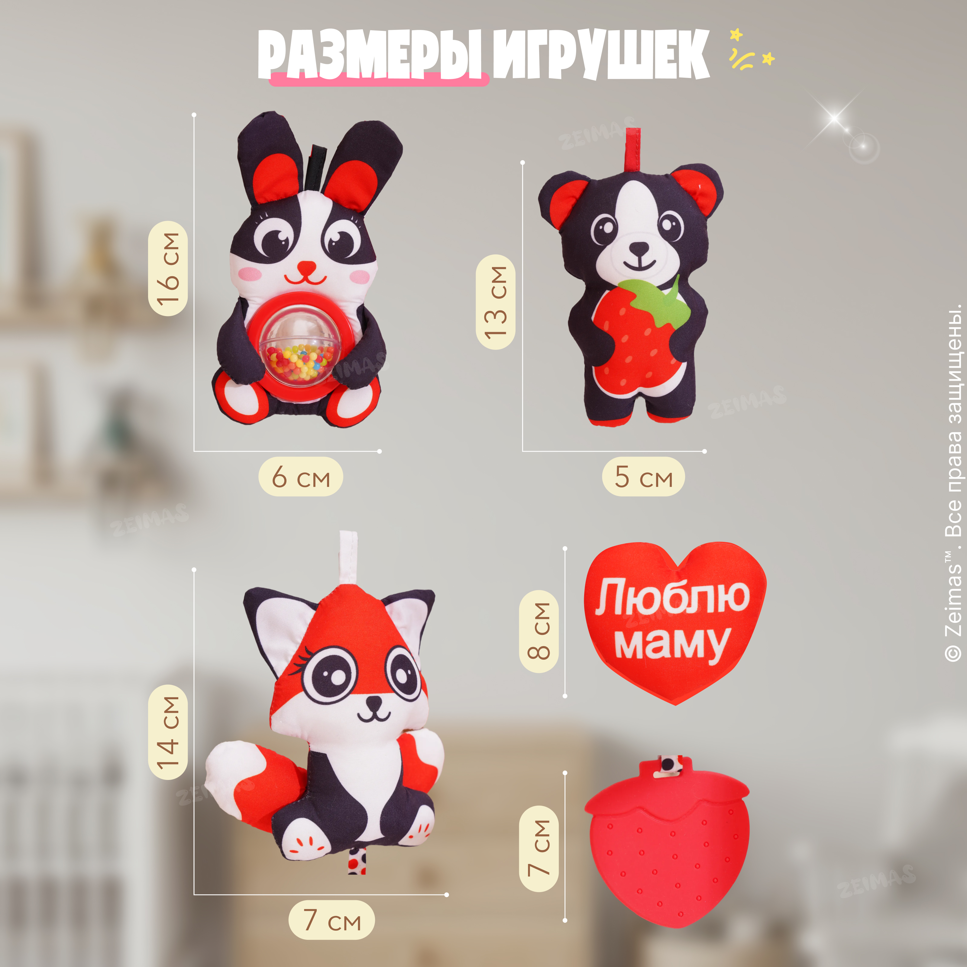 Игрушка Zeimas погремушка - фото 6