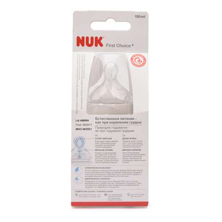 Бутылочка Nuk 150 мл в ассортименте