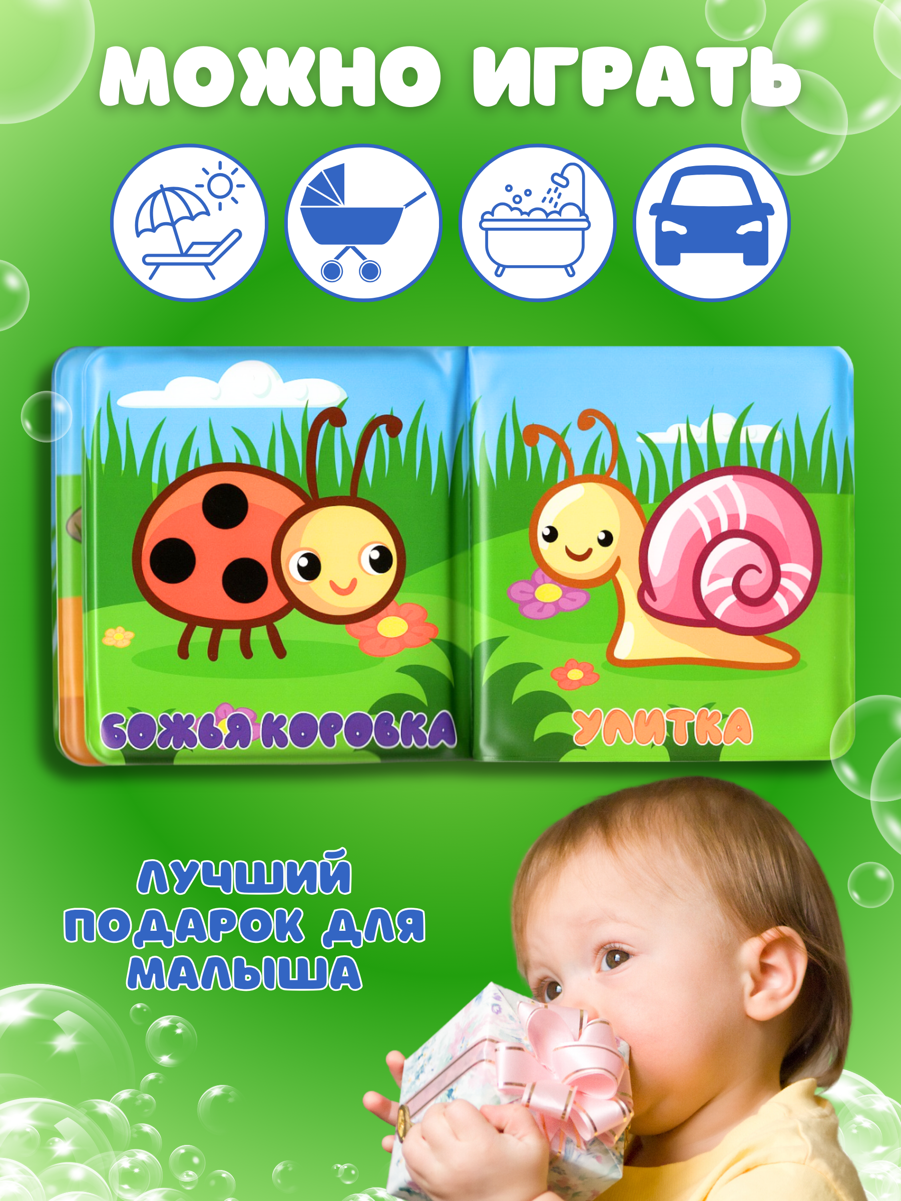 Игрушка Arte Nuevo книжка - фото 5