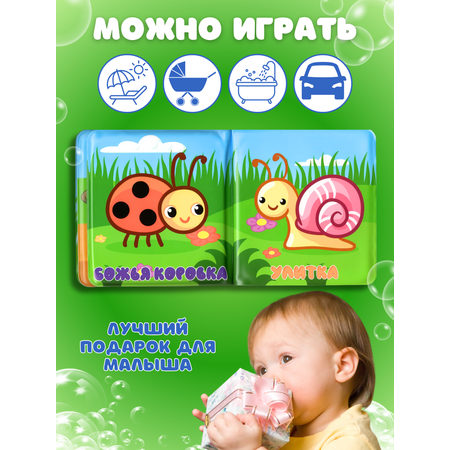 Игрушка Arte Nuevo книжка