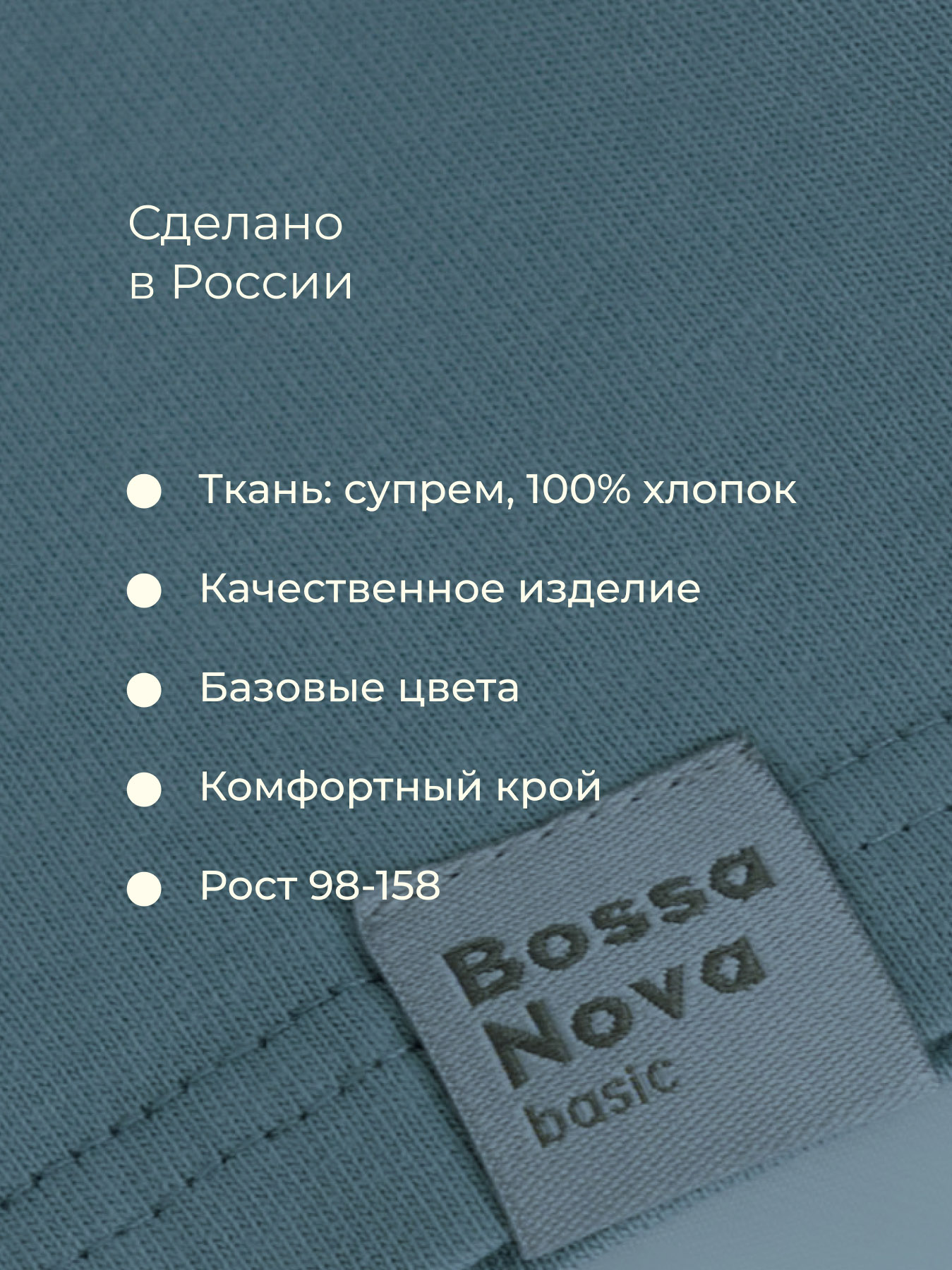 Лонгслив Bossa Nova 205К-161-Г - фото 3