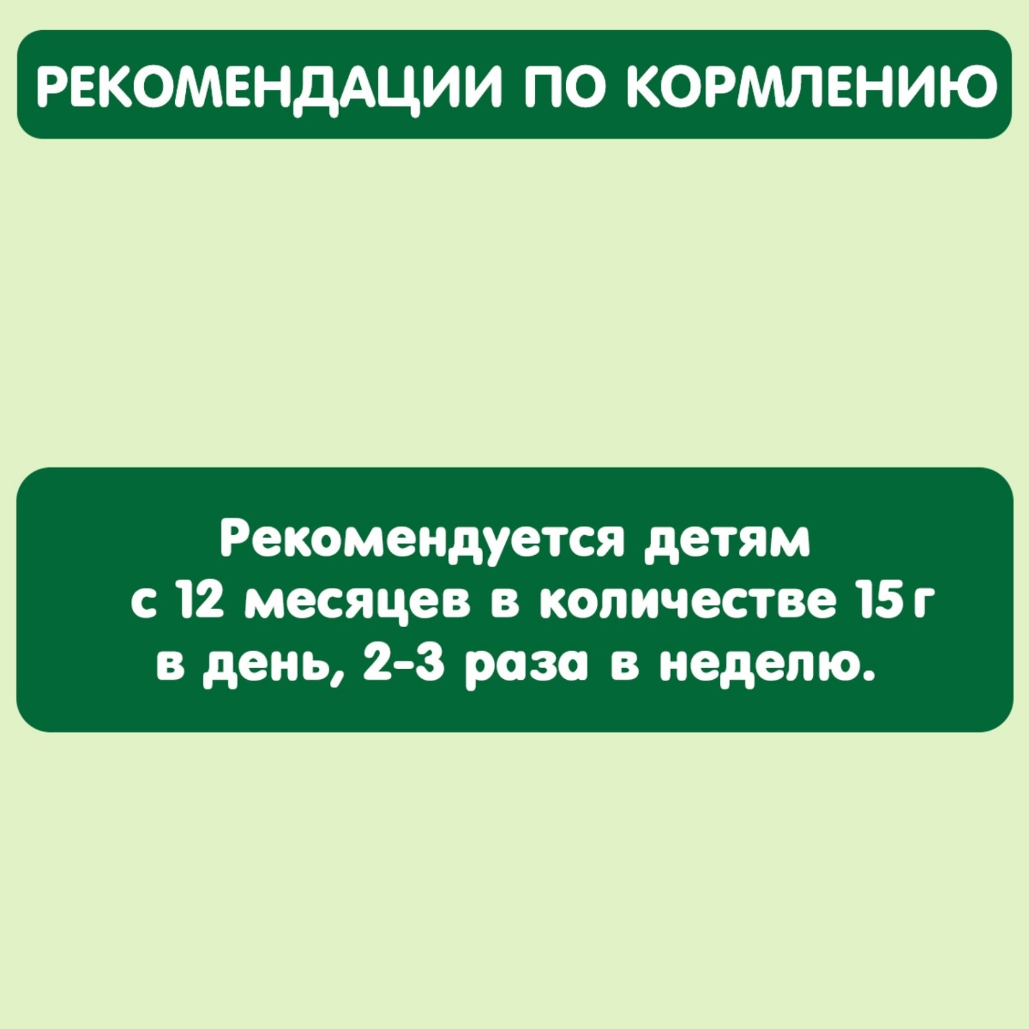 Пастилки фруктовые Gipopo яблоко-персик 15г с 12мес - фото 4