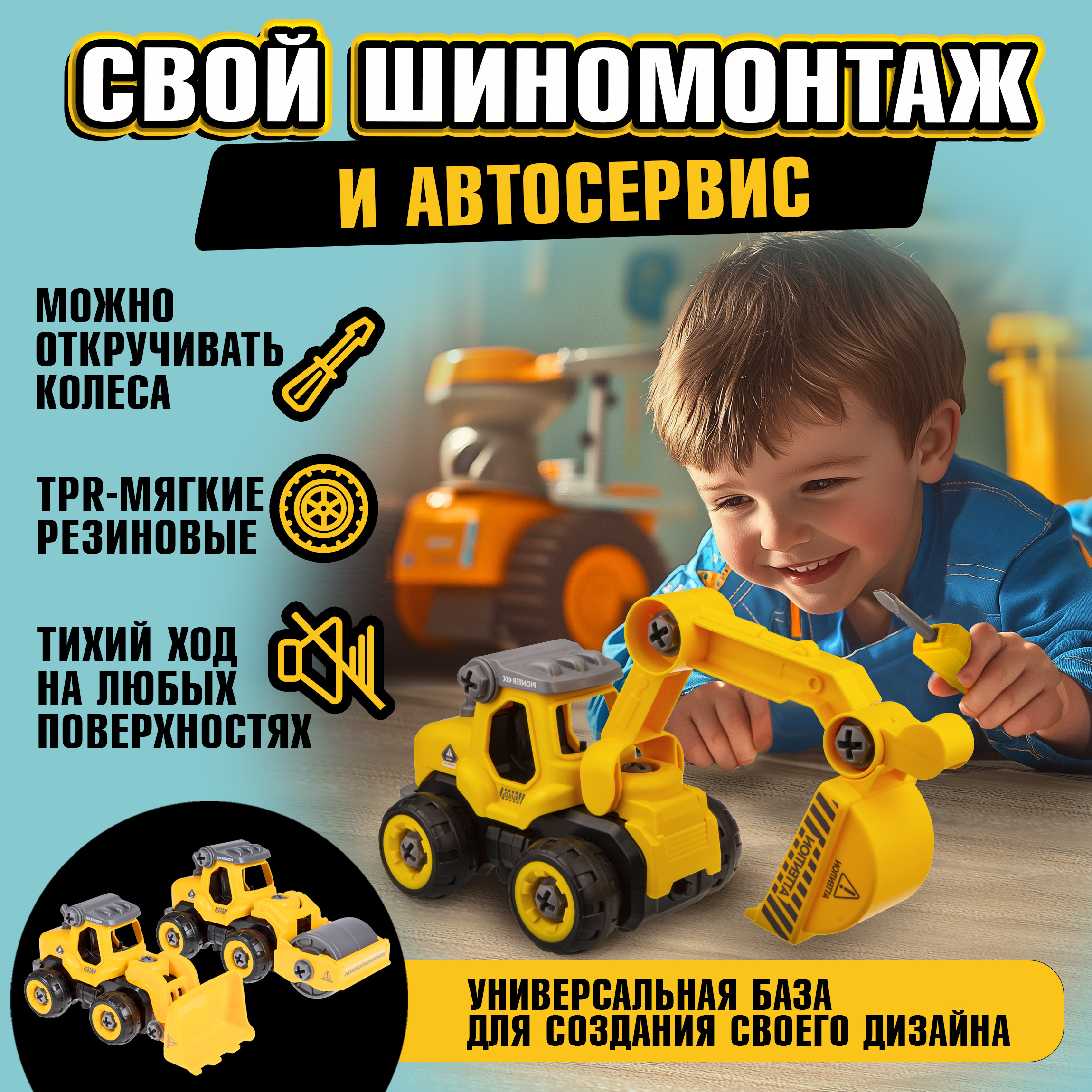 Экскаватор 1TOY экскаватор Т16960 - фото 3