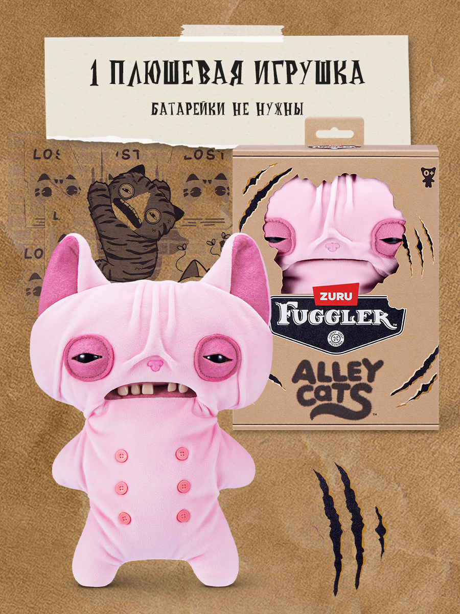 Мягкая игрушка Zuru FUGGLER Дикие коты Морщулик - фото 4