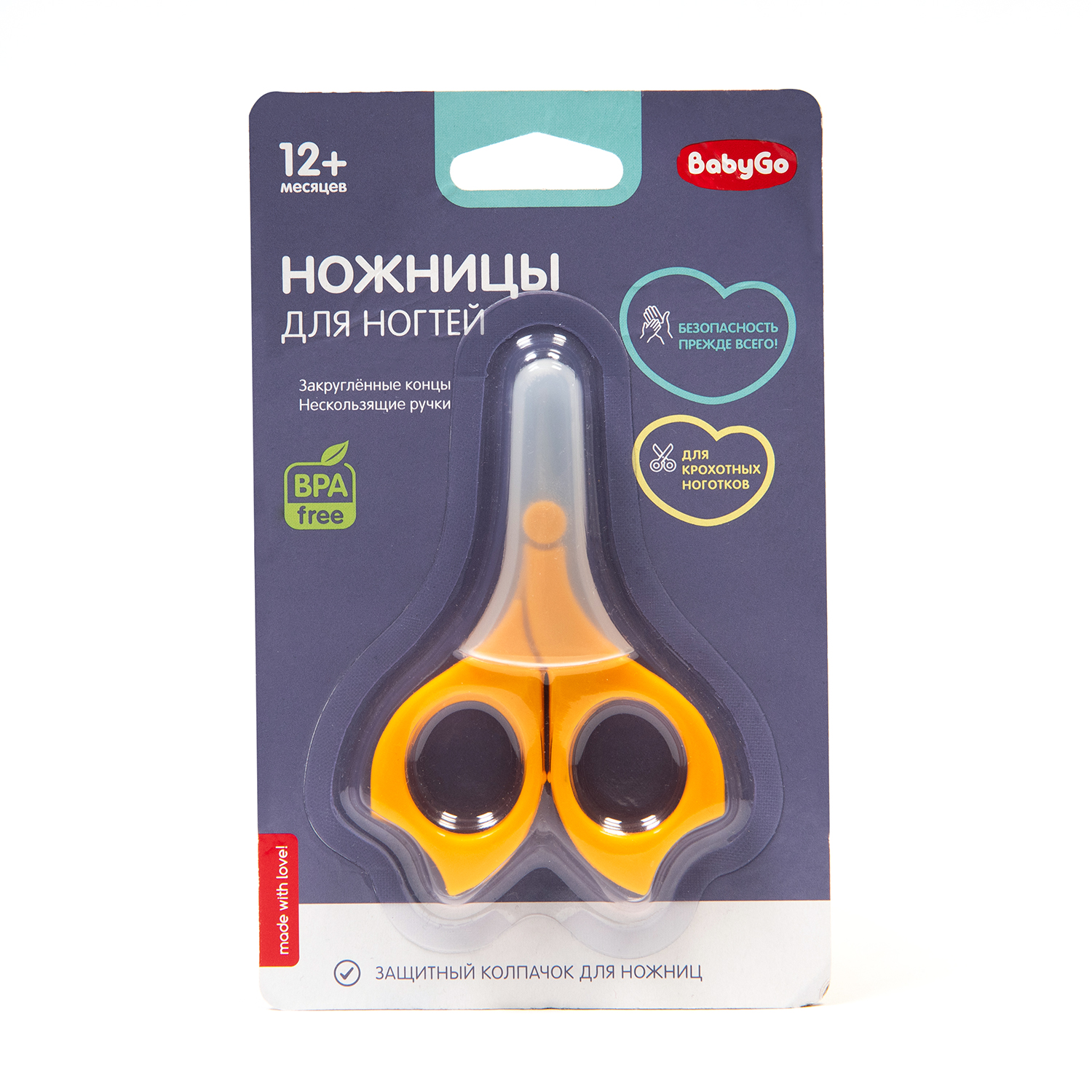 Ножницы BabyGo - фото 1