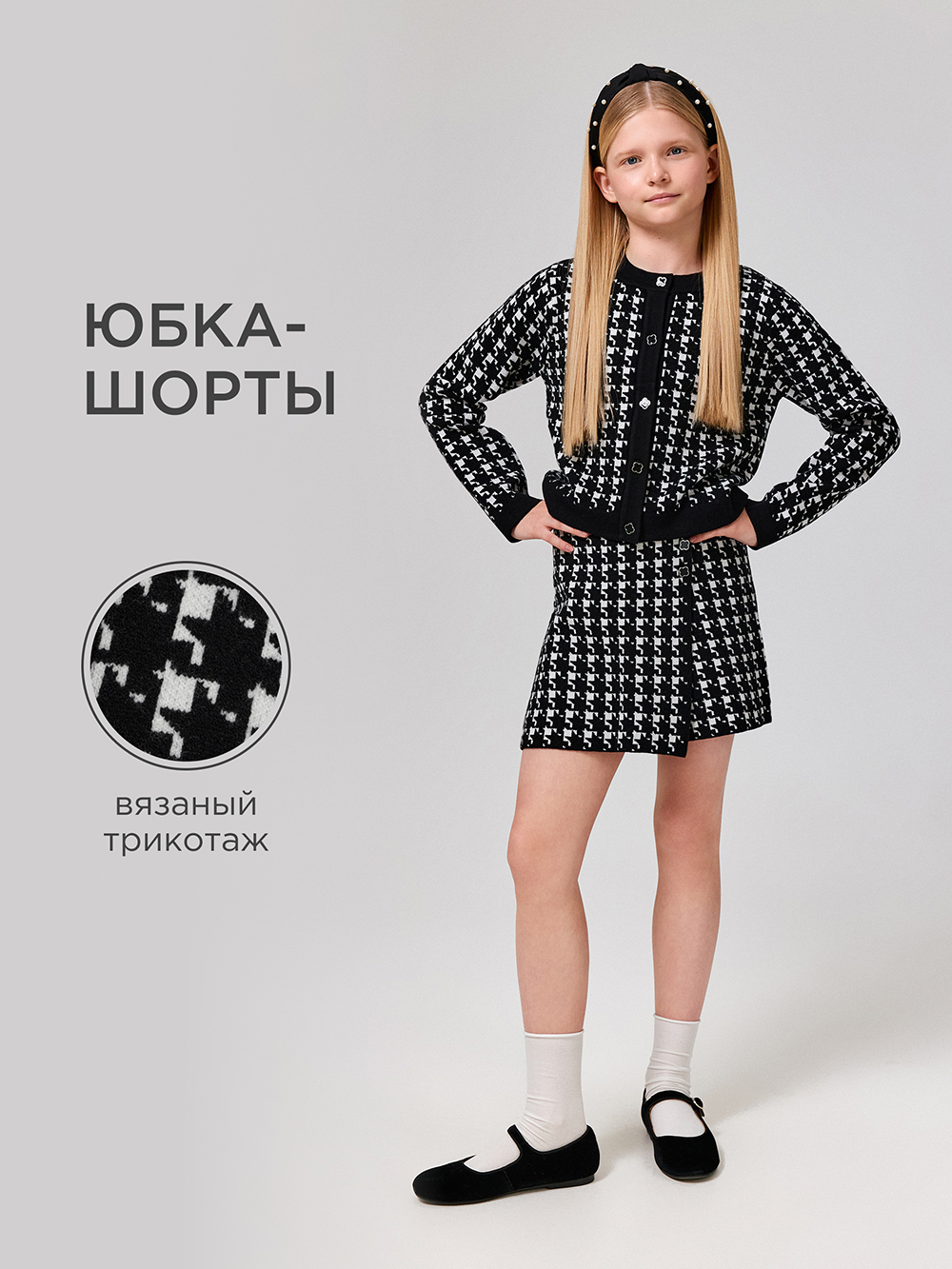 Шорты Acoola 20240840001_0089045 - фото 3