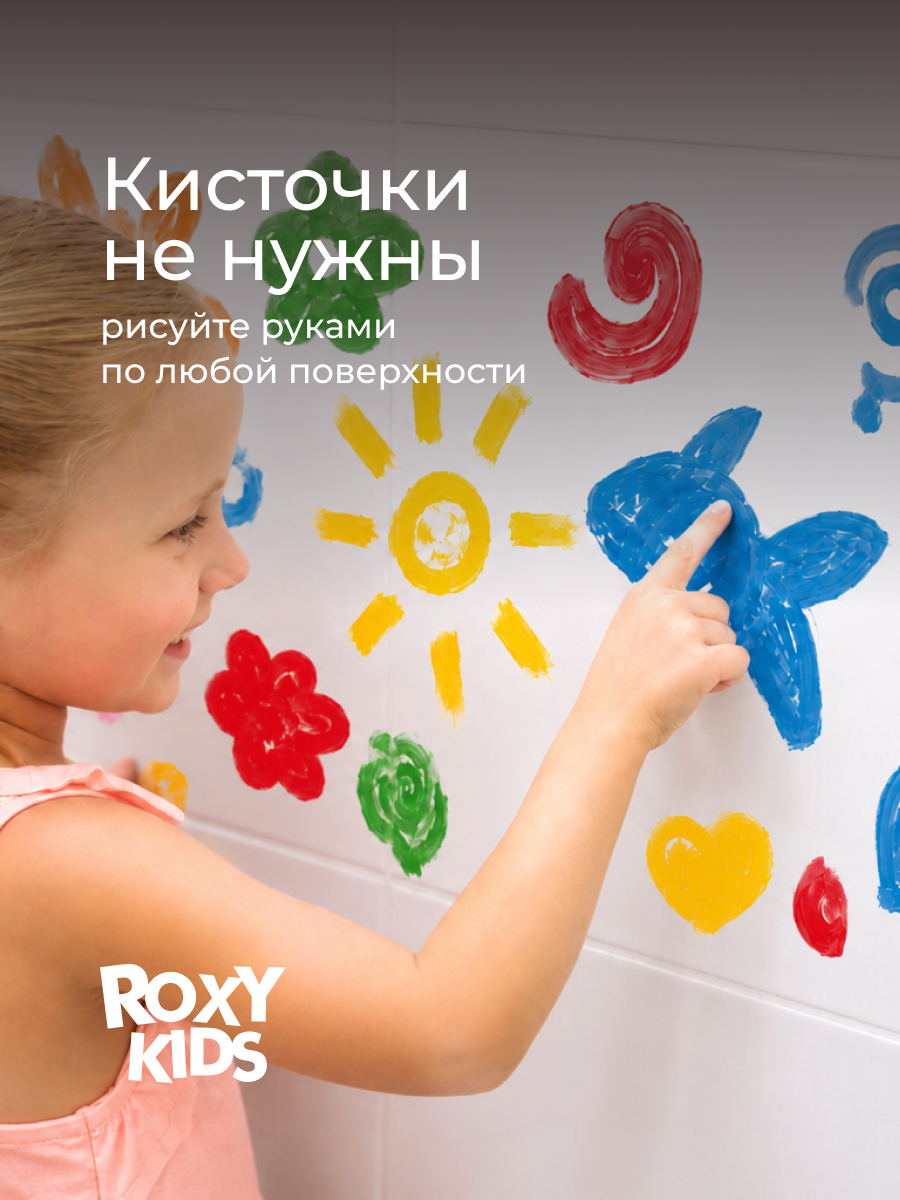 Краски пальчиковые ROXY-KIDS 6 цв. - фото 2