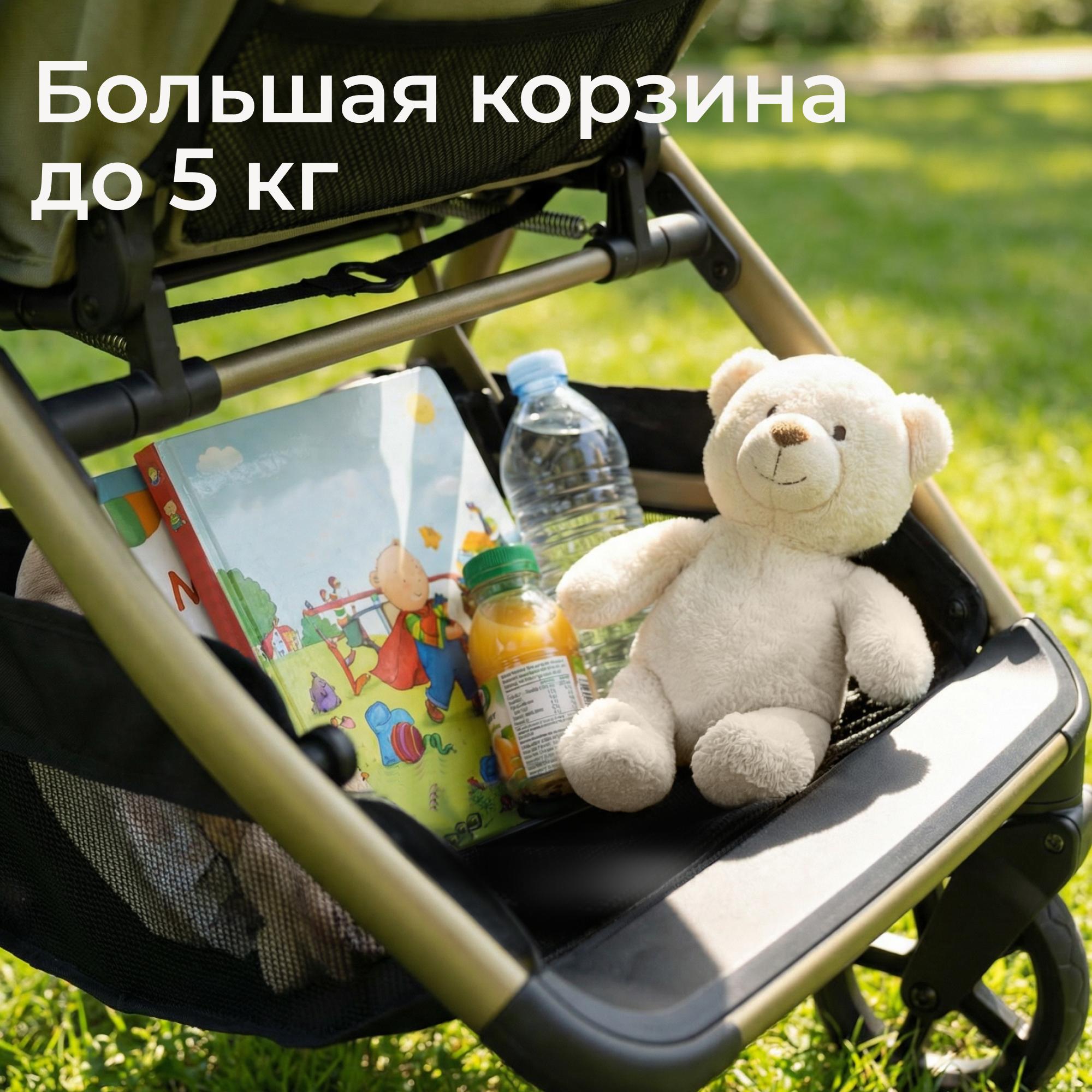 Коляска прогулочная UNIX Kids Vento с нагрузкой до 22 кг зеленый - фото 14