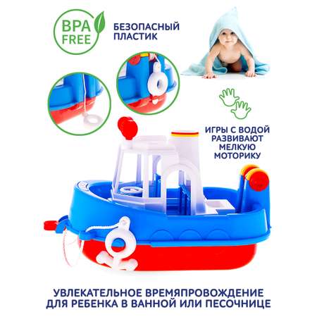 Игрушка FORMA Ботик Юнга