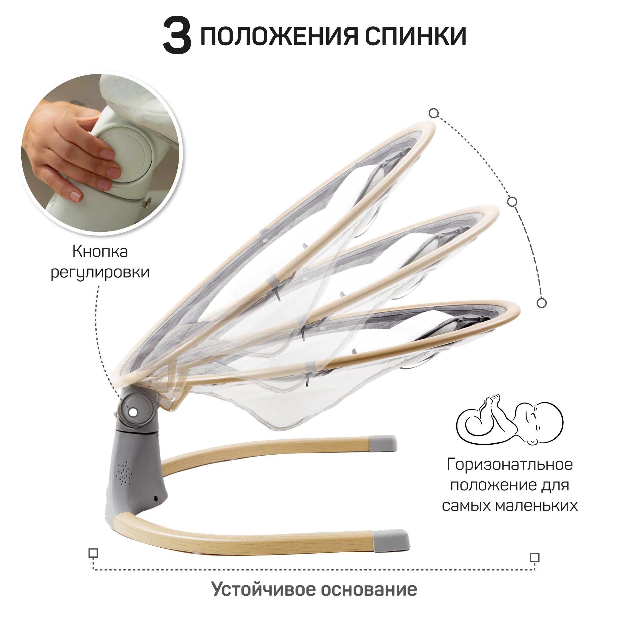 Электронные качели детские Amarobaby Ergo swing серые - фото 7