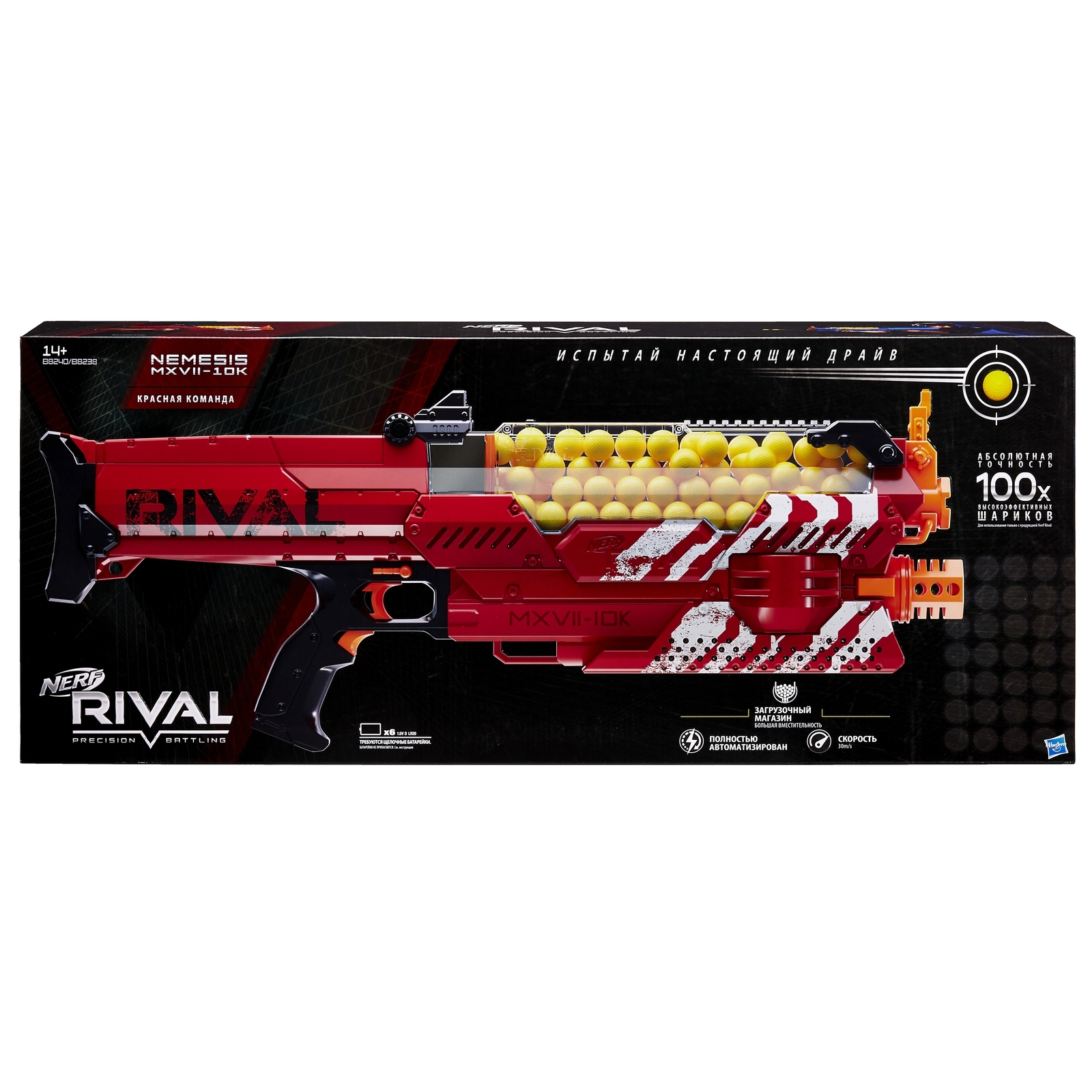 Бластер Nerf Rival Немесис в ассортименте - фото 8