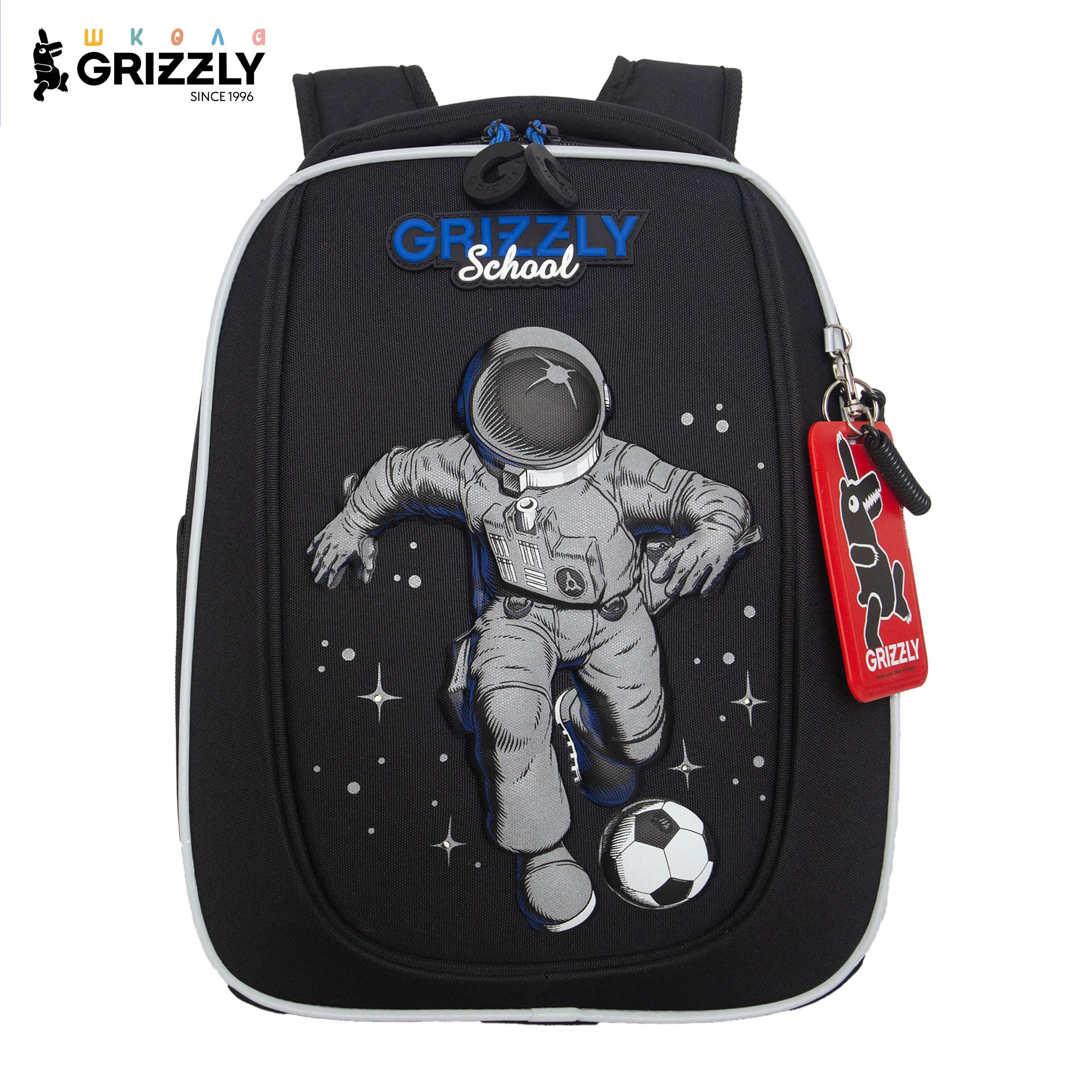 Изображение товара Детский школьный ранец Grizzly RAf для мальчика с светоотражающими элементами