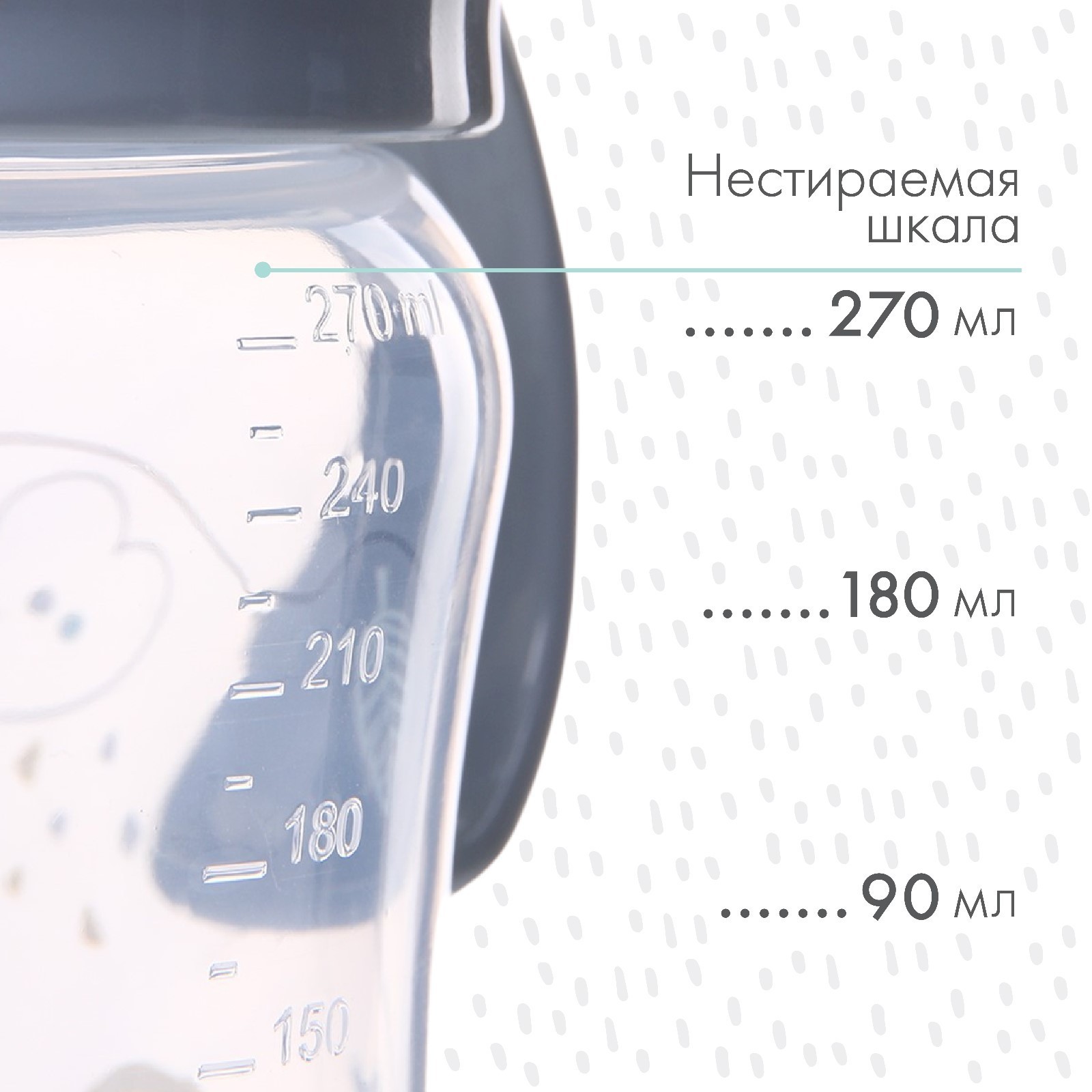 Бутылочка Sima-Land - фото 4