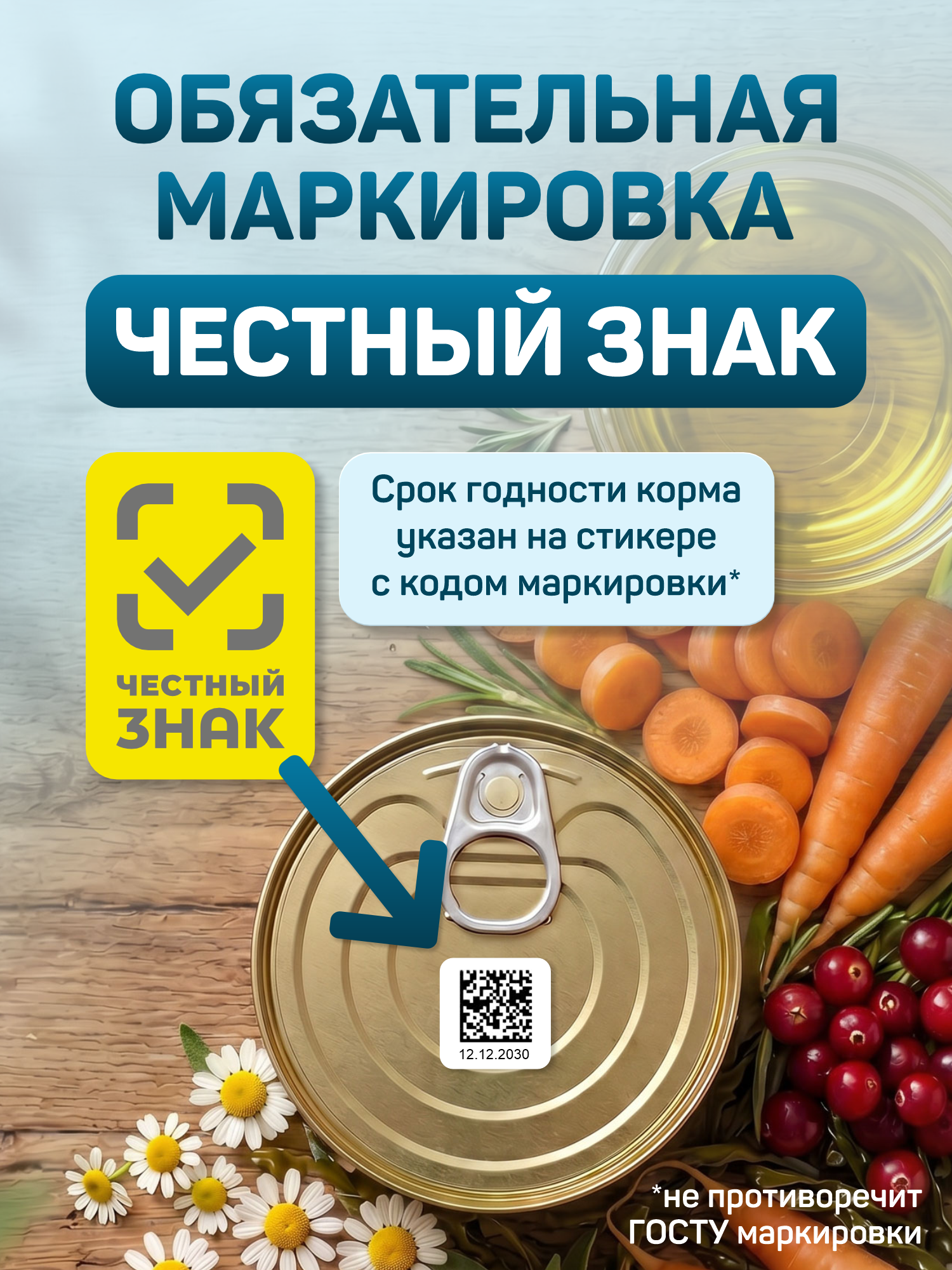 Корм для кошек влажный Clan Classic Мясное ассорти с языком паштет ж/б 340г 6 шт. - фото 6