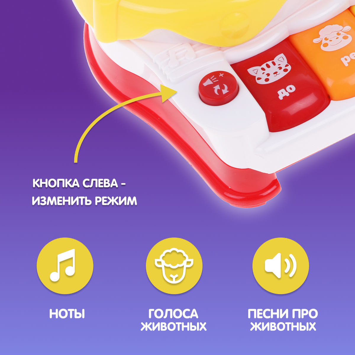 Игрушка музыкальная Жирафики барабаны, пианино - фото 4