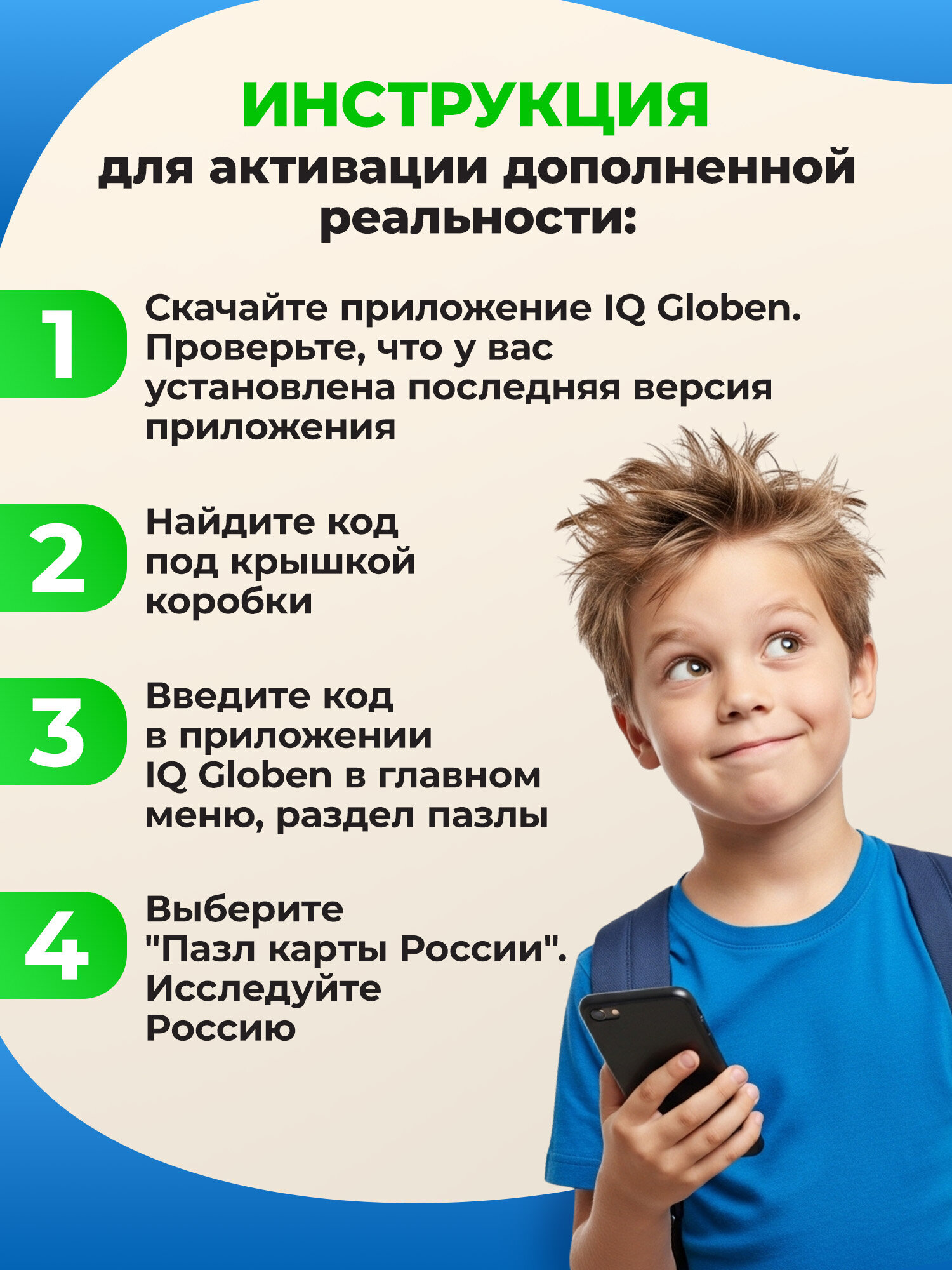 Пазл Globen - фото 4