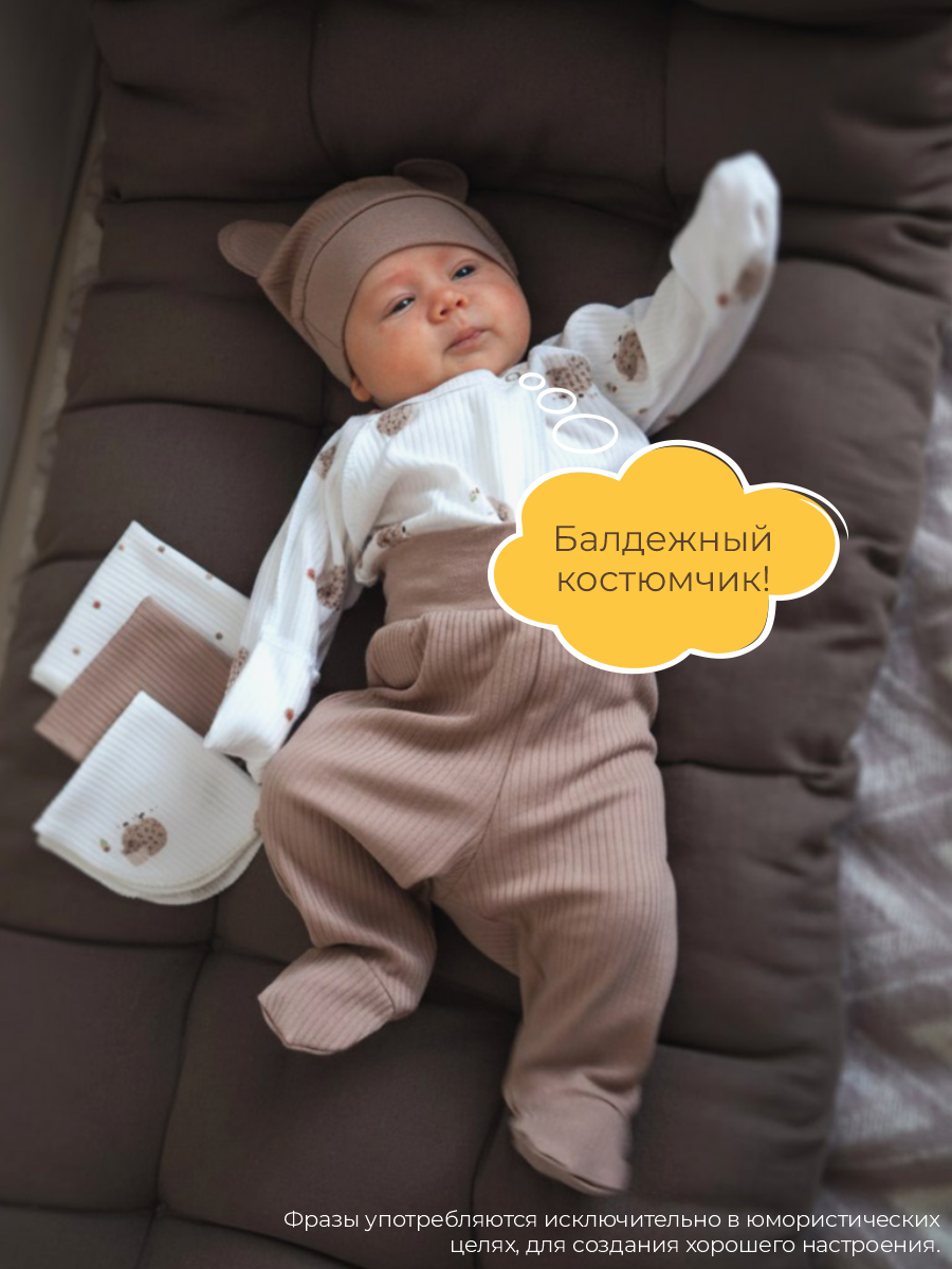 Шапочка 3 шт ШВЕЙНЫЕ ИСТОРИИ шапкиовечки - фото 7