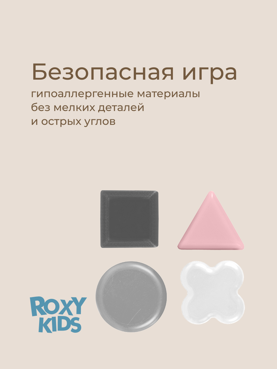 Органайзер ROXY-KIDS - фото 6