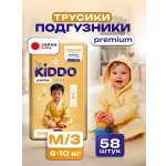 Трусики Kiddo Premium M (6-10 кг) 58 шт.