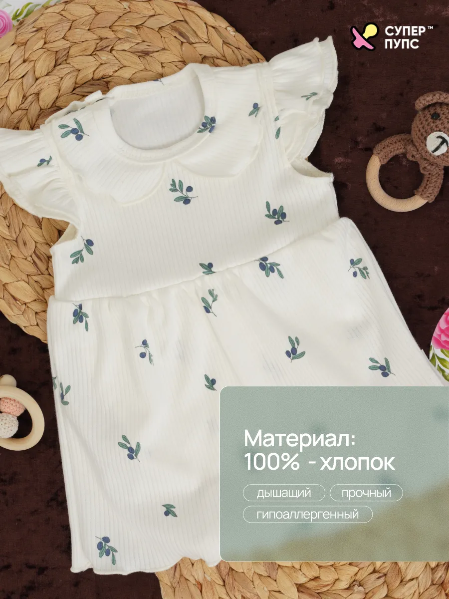 Боди-платье Супер Пупс бд/платье/2крыл/оливка - фото 3