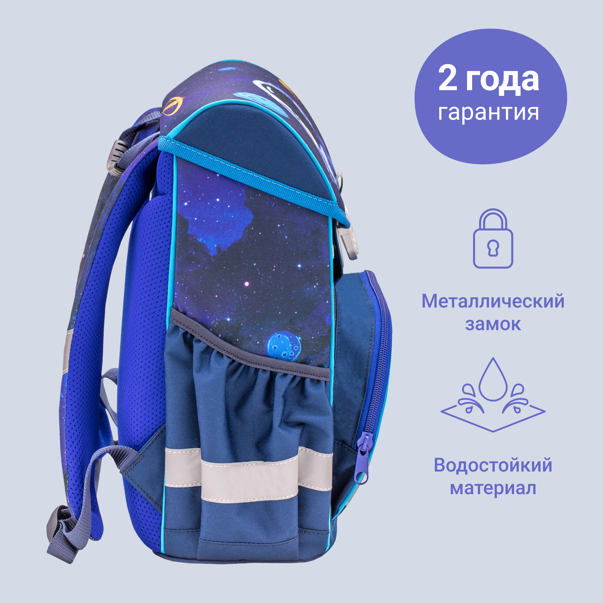 Ранец BELMIL - фото 4