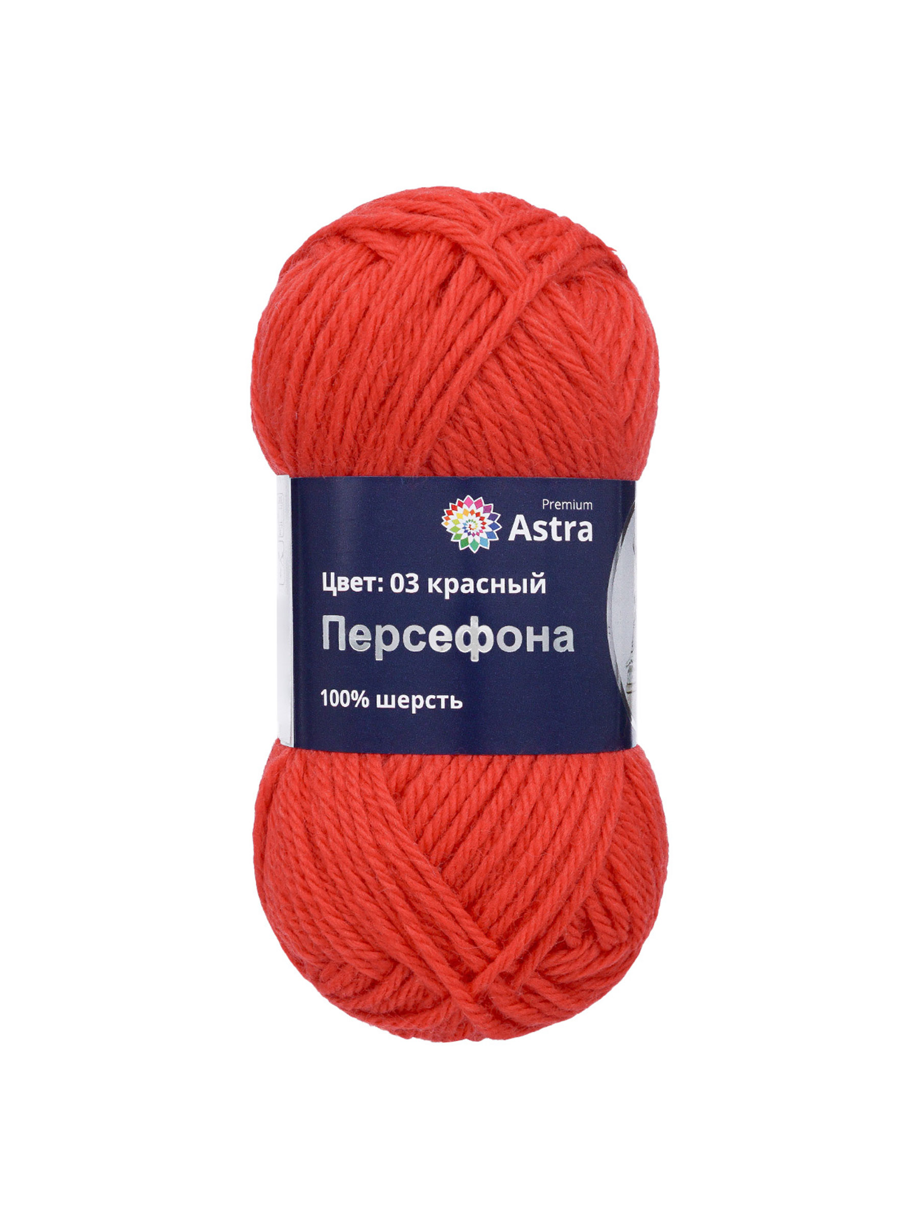 Пряжа Astra Premium Персефона шерстяная 100 г 100 м 03 красный 3 мотка - фото 6