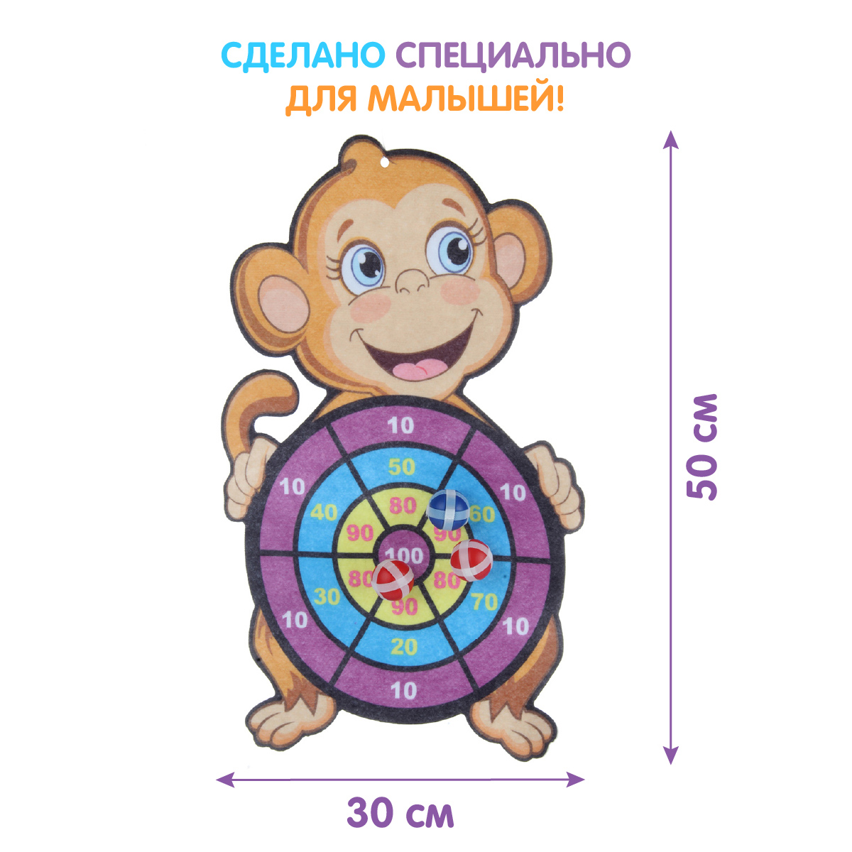 Дартс мягкий УТИ ПУТИ обезьянка с шариками - фото 2