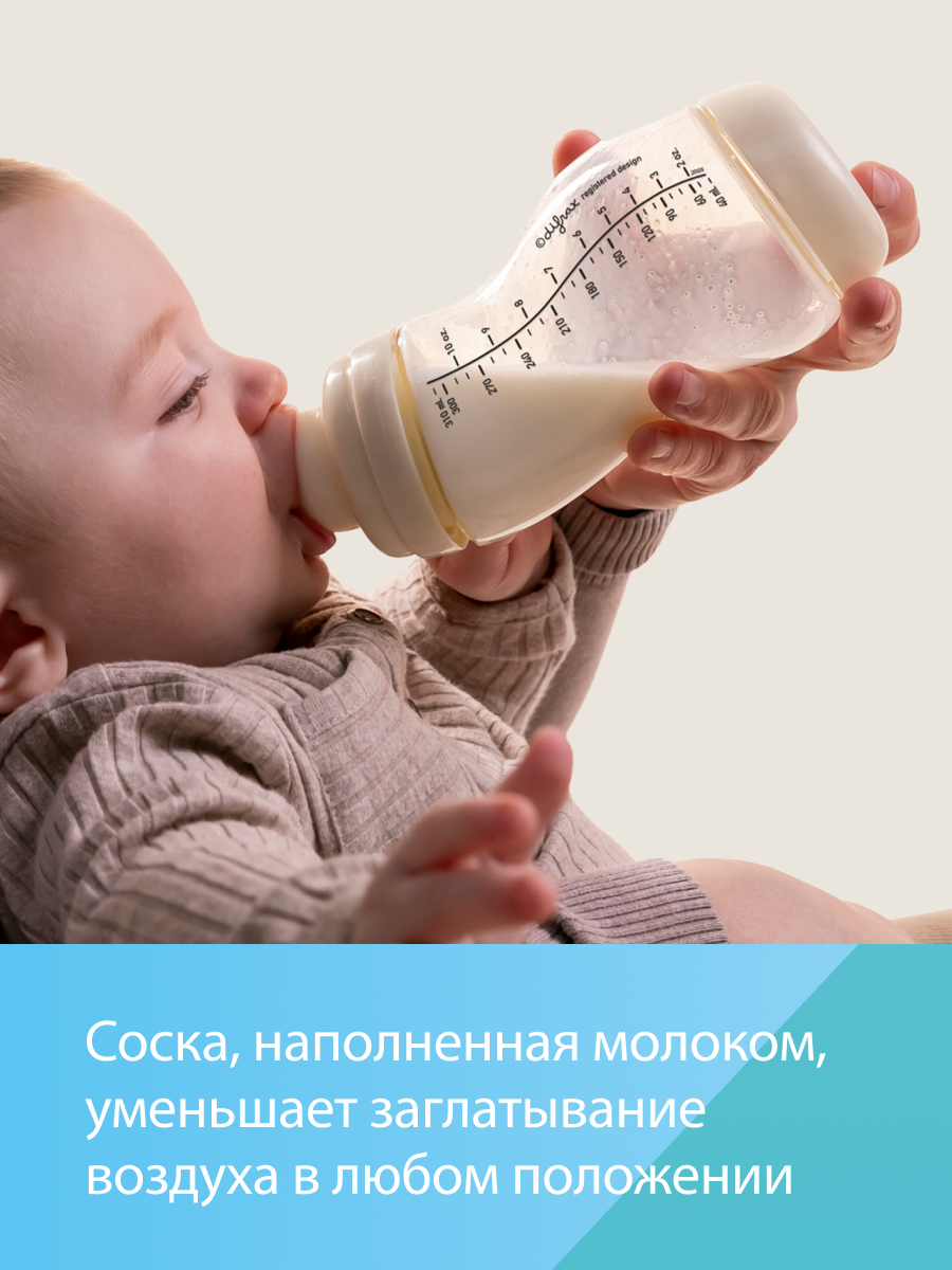 Бутылочка Canpol Babies 200 мл - фото 10