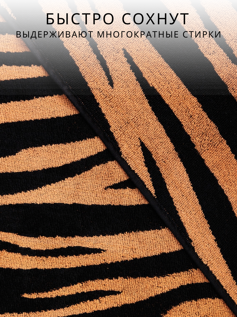 Полотенце Ночь Нежна - фото 3