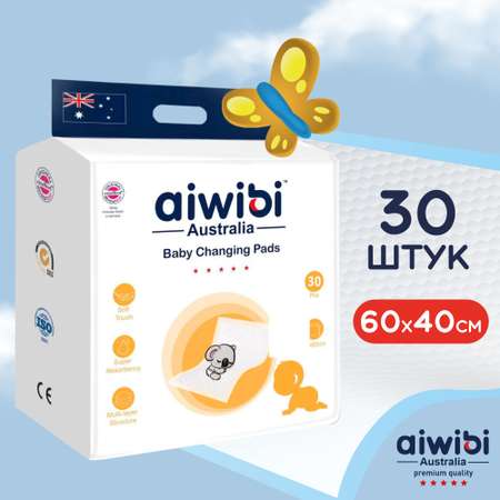 Пелёнки одноразовые AIWIBI 40х60 см 30 шт.