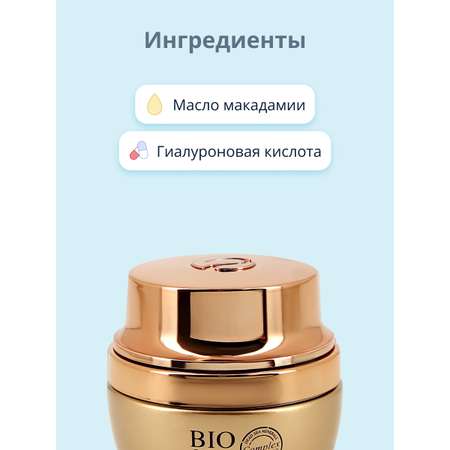 Крем Sea of Spa