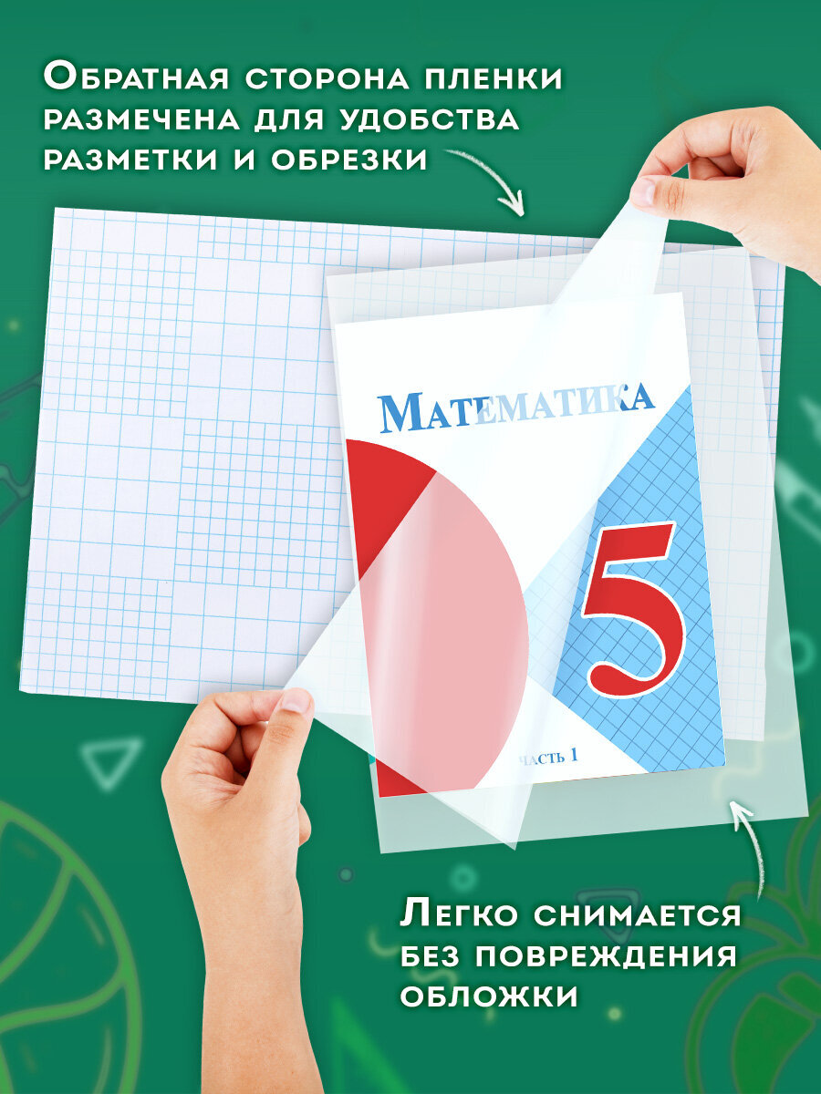 Обложка Пифагор - фото 4