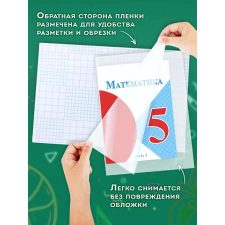 Обложка Пифагор