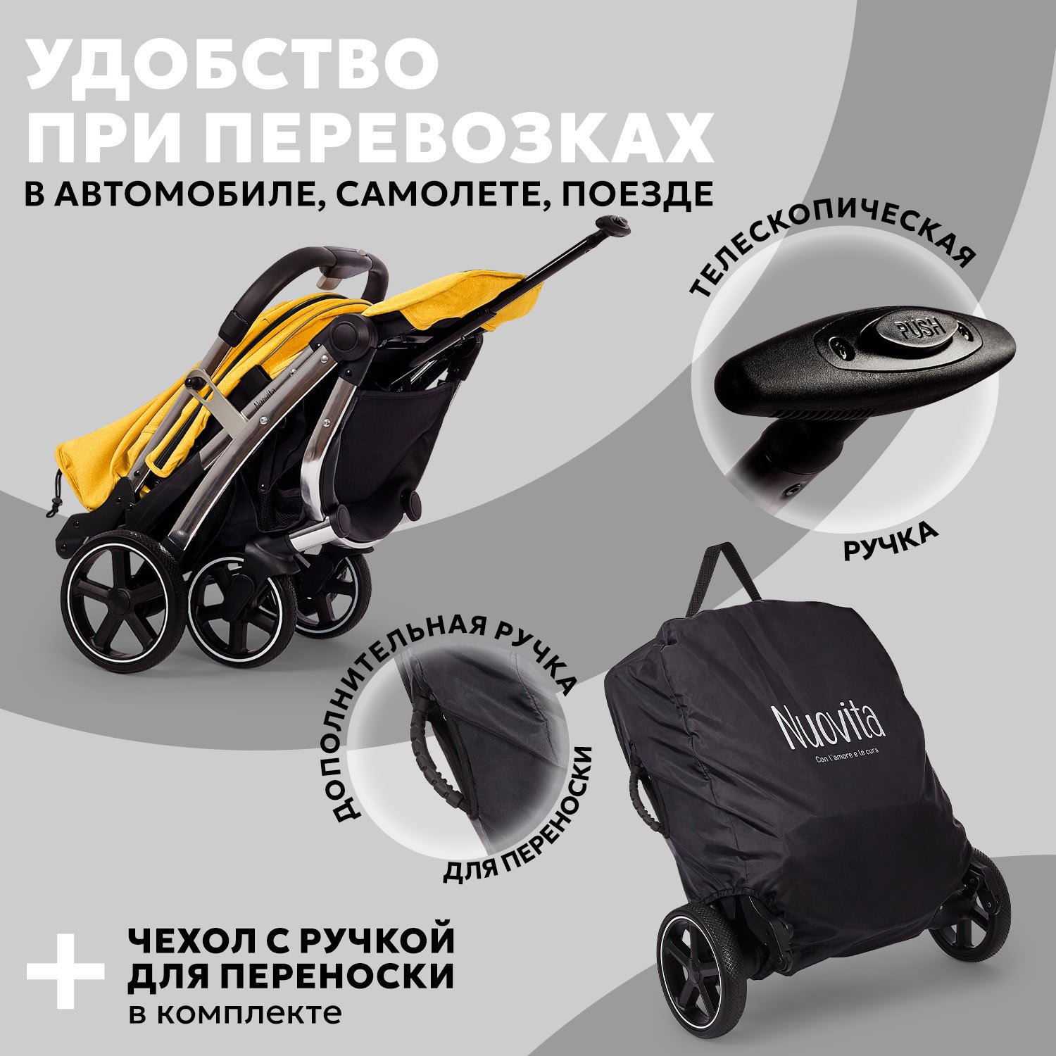 Коляска прогулочная Nuovita Snello Plus желтый - фото 10