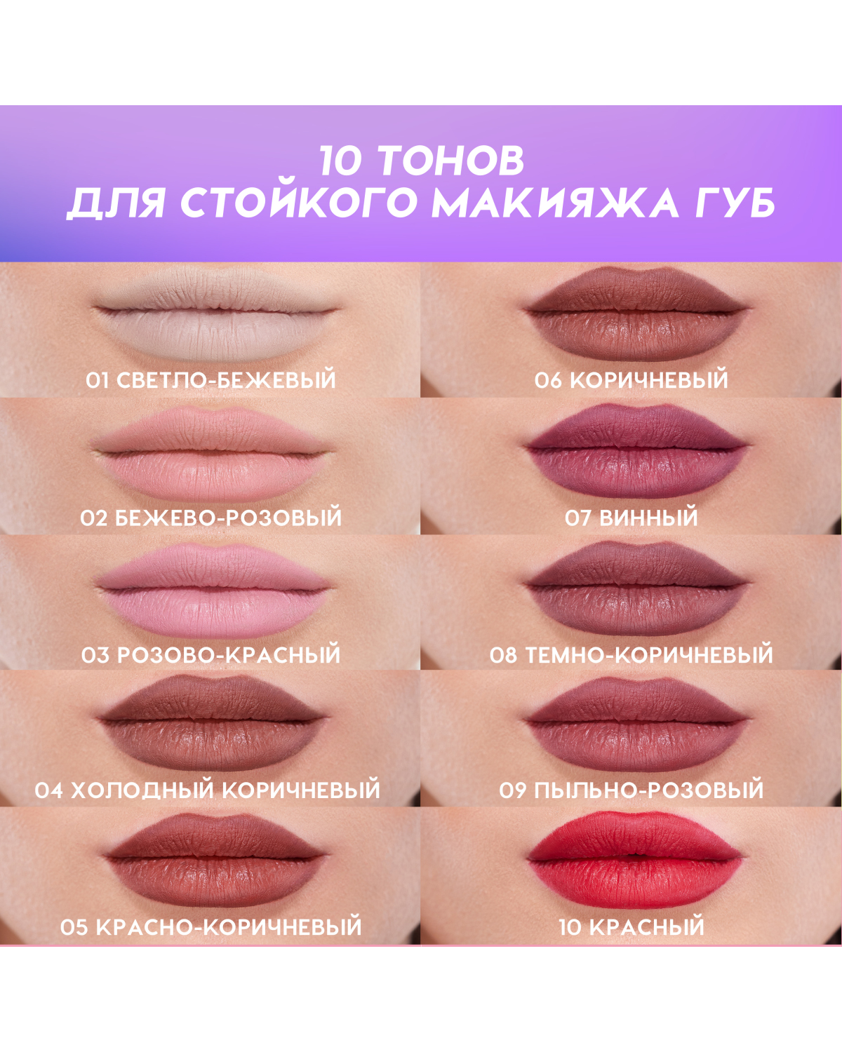 Карандаш для губ Love Generation Lip Pleasure гелевый, стойкий, тон 08 темно-коричневый, 1,35 г - фото 9
