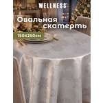 Скатерть овальная Wellness Чародейка сатен 150 x 250 см
